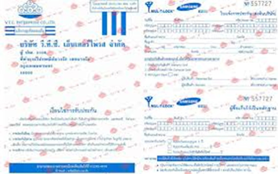 บัตรรับประกันจากทาง บริษัท วี.ที.ซี.เอ็นเตอร์ไพรส จำกัด ครอบคลุมถึง อะไหล่ทุกชิ้น